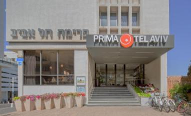 Prima City Outside