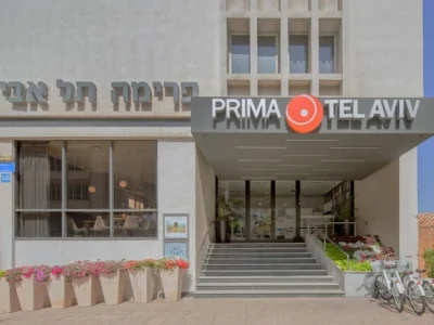 Prima outside